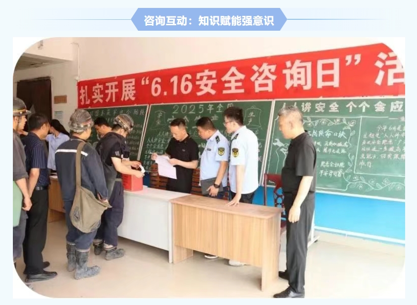 紅旗煤礦安全生產(chǎn)月紀(jì)實(shí)：人人講安全，個(gè)個(gè)會(huì)應(yīng)急，筑牢礦山安全防線4