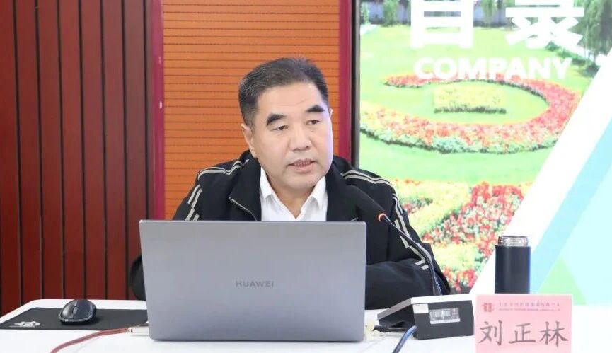 聚焦新規(guī)宣貫，夯實安全 “硬基礎”——宏河集團正式啟動《煤礦安全規(guī)程》（2025版）系列宣貫活動1