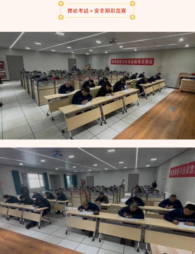 【文玉煤礦賽場(chǎng)】宏河集團(tuán)舉辦職工職業(yè)技能競(jìng)賽暨第四屆“宏技杯”技術(shù)（能）比武3