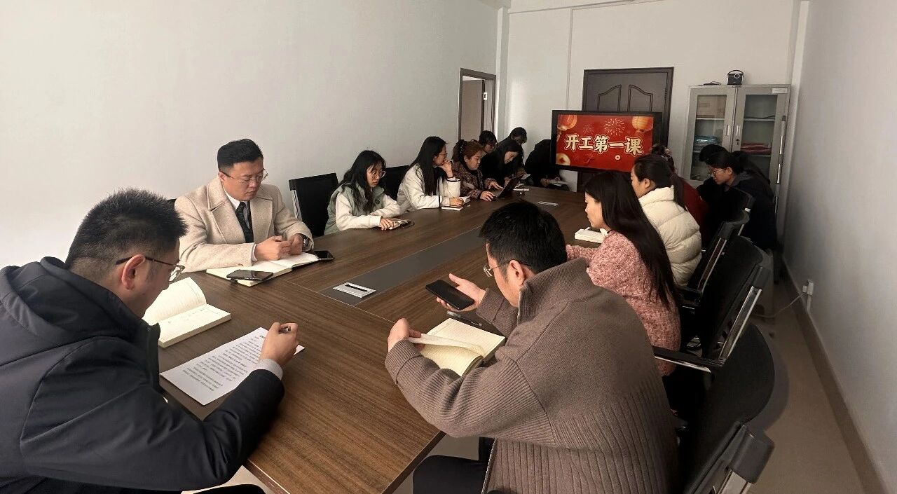 凝心聚力抓安全 收心歸位啟新程——宏河集團召開2026年春節(jié)開工第一課12